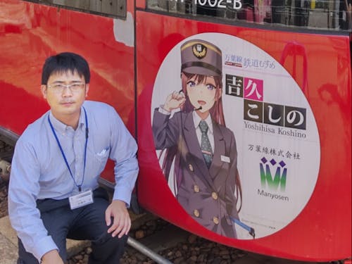 高岡市地域おこし協力隊(地域交通ナビゲーター)の加藤木隊員です!