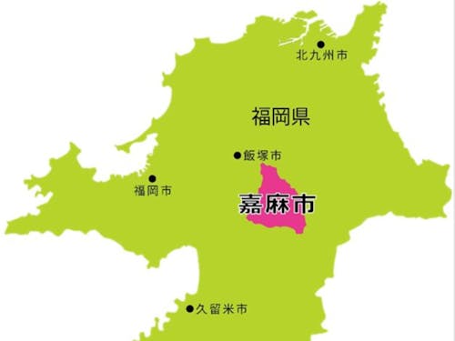 嘉麻市は福岡県の中央にあります。