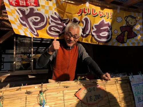 平日は無農薬野菜を作る農家、週末はやきいも屋の店主です