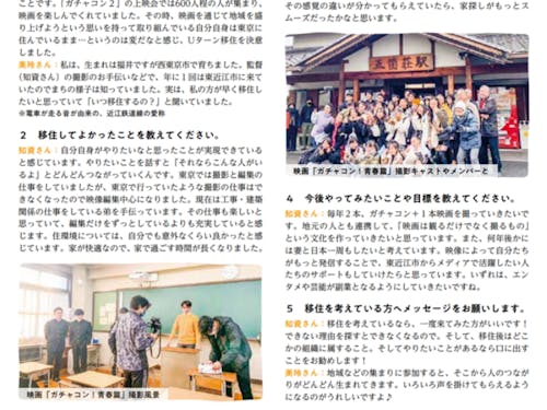 映画監督と助手のご夫婦のエピソード!