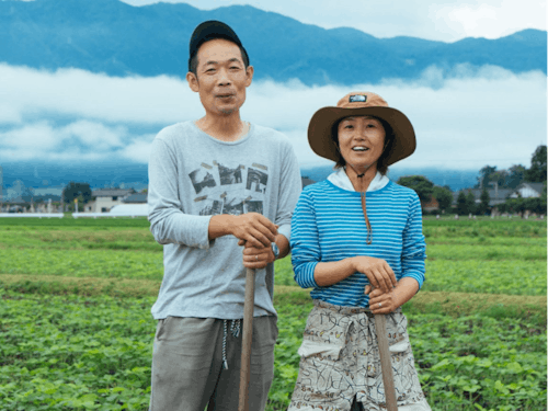 ログログファームの坂井夫婦