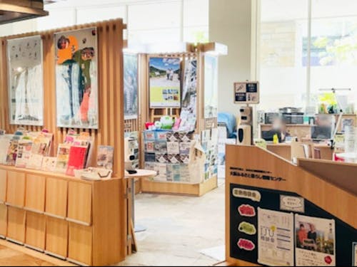 開催場所:大阪ふるさと暮らし情報センター