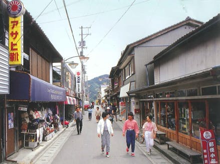 昭和50年代の本山町中心市街地