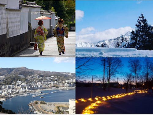 北海道下川町、新潟県湯沢町、静岡県熱海市、山口県萩市で開催