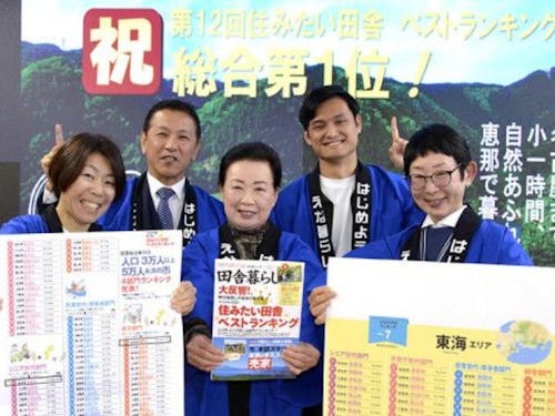 市長と愉快な移住定住促進メンバー