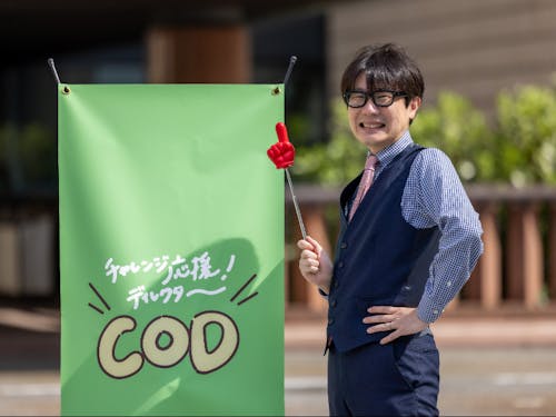 チャレンジ応援ディレクター(COD)の寺井さんは頼れる兄的存在