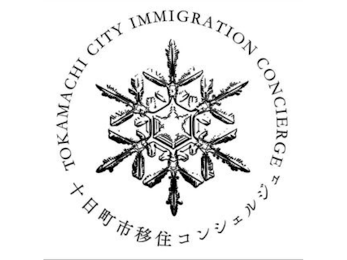 十日町市移住コンシェルジュは2022年にスタートしました。