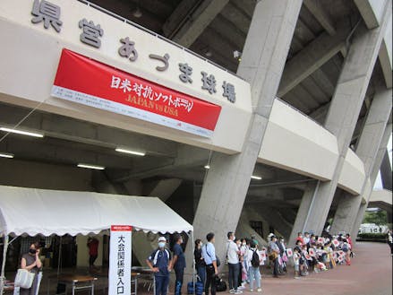 東京オリンピックの野球・ソフトボールの会場となったあづま総合運動公園