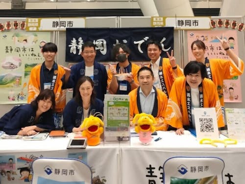 静岡市役所の移住支援チーム