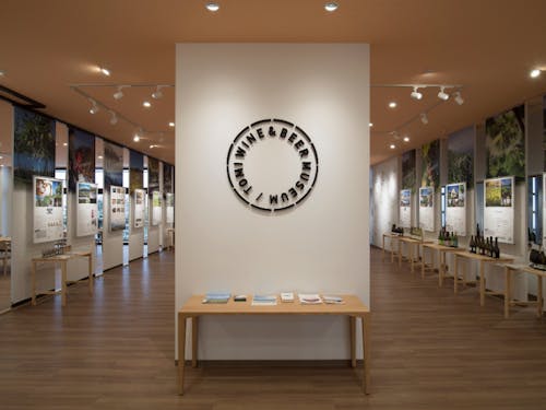 とうみワイン＆ビアミュージアム