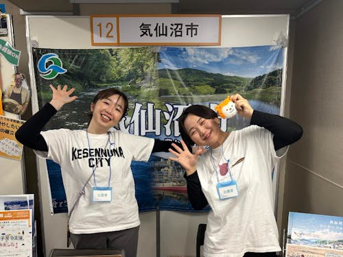 移住フェアにでたり