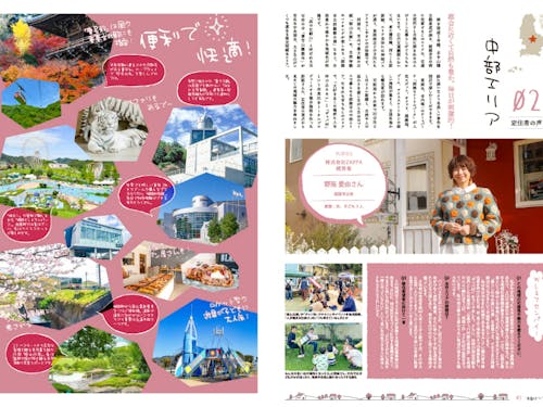 姫路市中部エリア