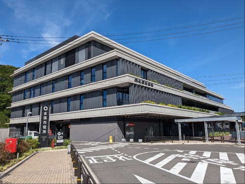 水俣市役所庁舎