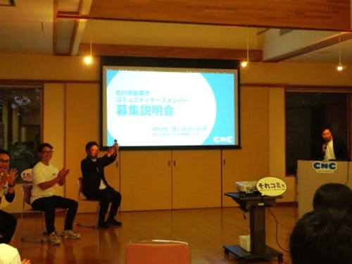 採用募集中!6月までが〆切です