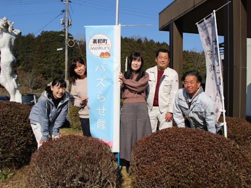 美和総合支所の職員もお待ちしています！