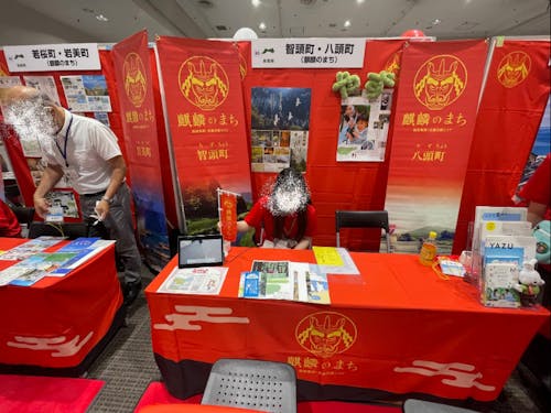 昨年の相談窓口