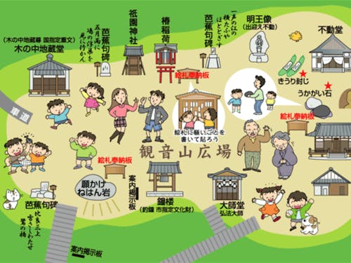 願成就寺は観音山に建てられ、少し階段を上がると願いが叶う願成就寺が見えてきます!