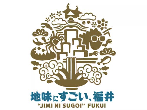 キャッチコピーとロゴ