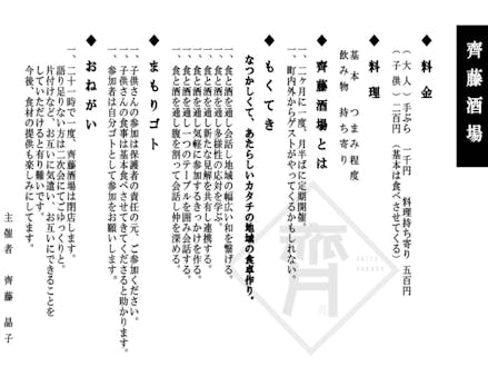 移住するって してみたい 興味あるけど どうすれば を小さな町でやってみよう 移住スカウトサービス Smout スマウト