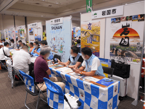 昨年の「おいでや！いなか暮らしフェア2023」の様子