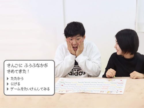 サンゴクエスト