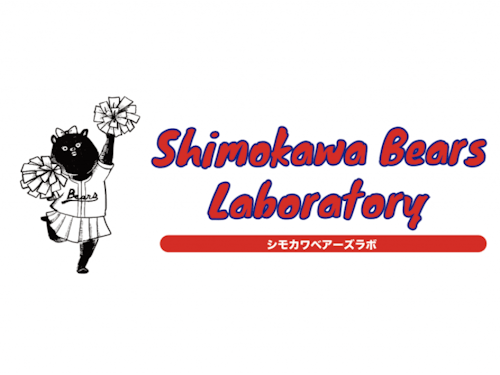 「何かしたい」という思いをしっかり受け取り、次へつなげるために
