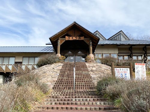 地区の中核施設「いわきの里 鬼ヶ城」