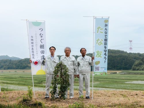 棚田地区の皆さんもお待ちしております!