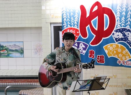 銭湯での弾き語りイベント
