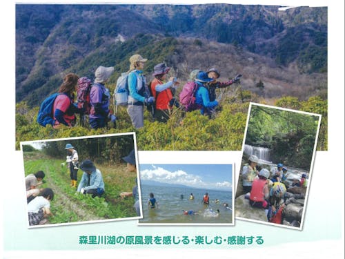 人々の暮らしと近い「自然」を体感!