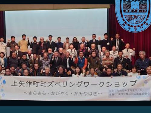 河川活用ワークショップでのアイデアだし風景