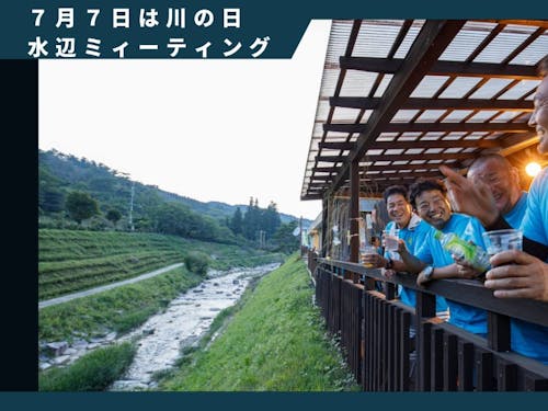 地元で一緒に活動するコアメンバー紹介①