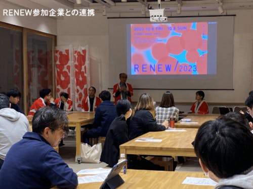 △参加企業との連携:参加企業会の準備や、出展までの連絡・手配を行います。