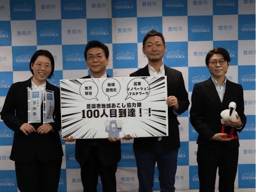 5月に3人の仲間が加わり累計100人に！※左から2番目は市長