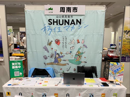 個別相談ブースでお話ししましょう♪