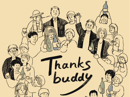 一つの大きな円で造られるお酒