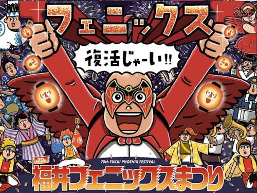 相談会当日は、県内各地でお祭りなどが行われます!
