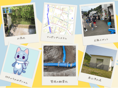 耐震化やデジタル化も進めています。イベントやPRキャラも手作り!