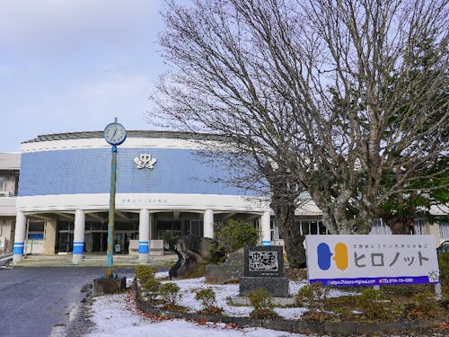 閉校した中学校を活用したヒロノットの外観