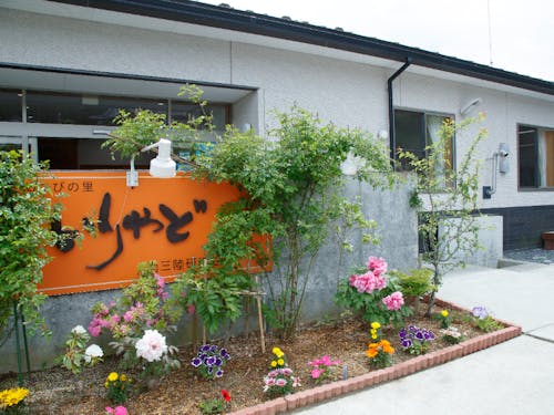 受け入れ先の研修センター外観