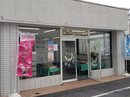 創業をお考えの方の準備拠点!専門スタッフへの相談や創業スクールを開催