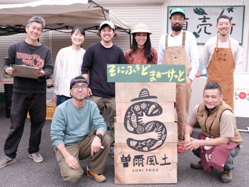 新たに立ち上がった生産者団体「曽爾風土」のメンバー