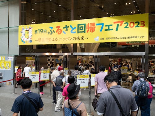 昨年もたくさんの来場者さんがいらっしゃいました!