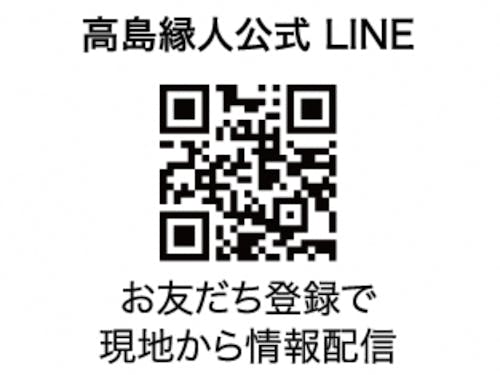 公式LINE登録用QRコード