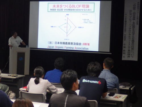 農業スクールの農業理論研修