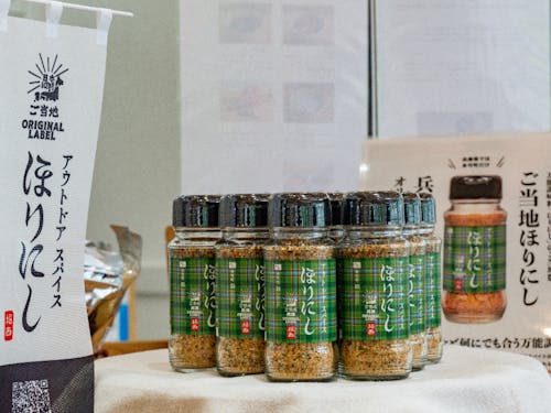 ご当地ほりにし