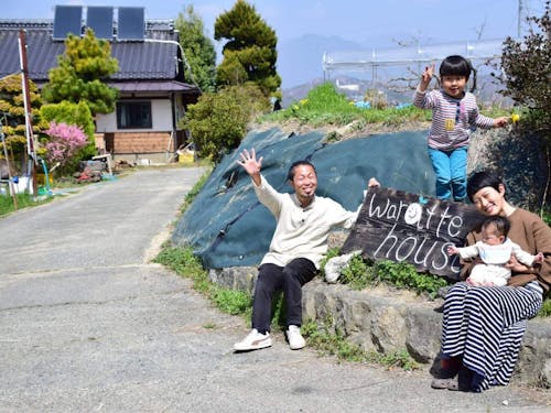 宿泊予約受付ますWaratteHouse