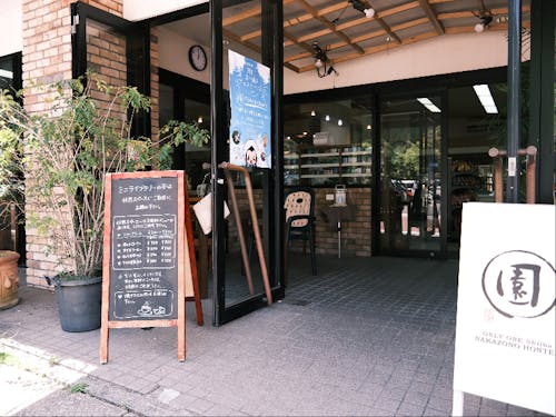 村中心部にある、パン屋兼ブックカフェの「中園本店」さん(着任いただいたら中園さんとのコミュニケーションも必要になります)