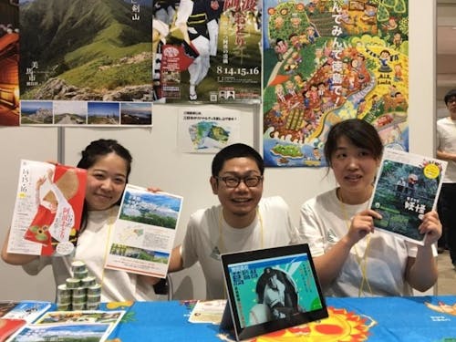 三好市の移住担当がご質問にお答えします。