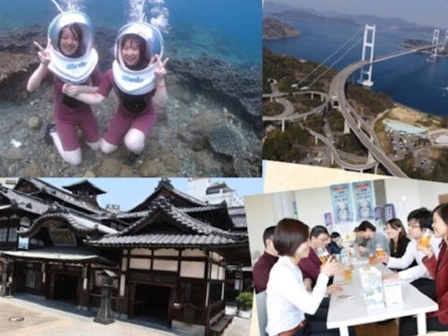 魅力いっぱいの「えひめ」にぜひお越しください!